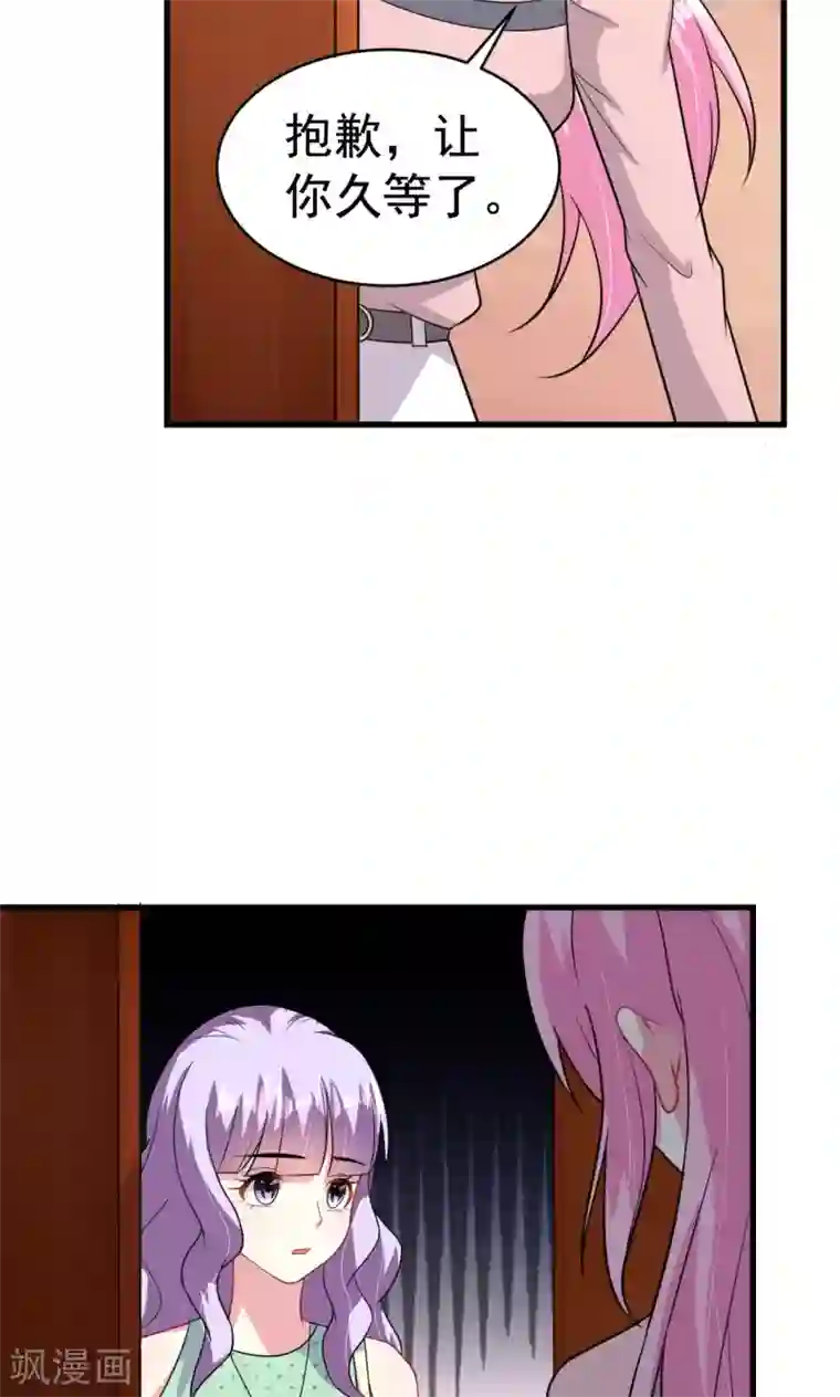 月夜香微来第63话