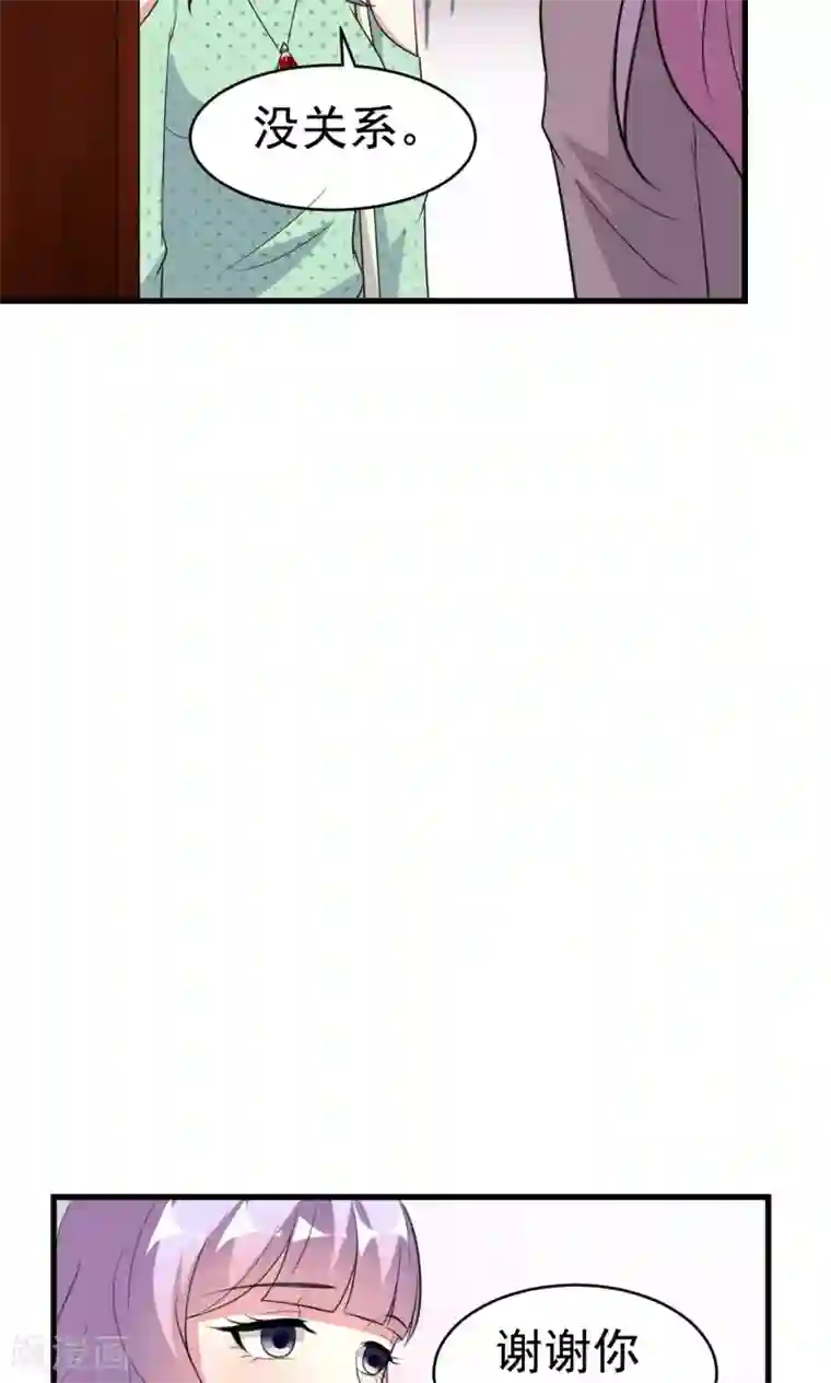 月夜香微来第63话