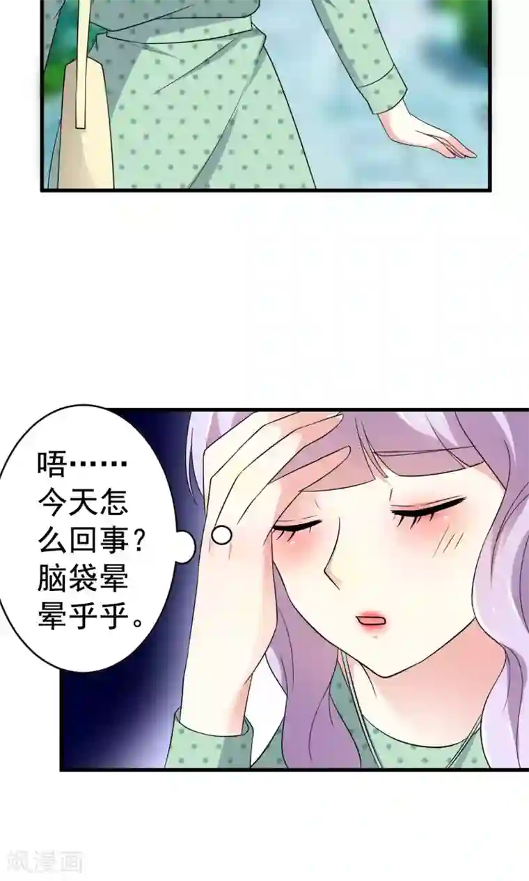 月夜香微来第63话