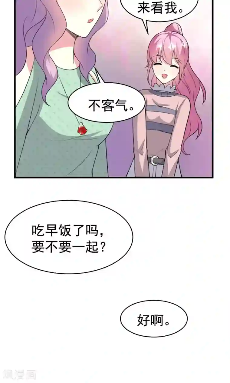 月夜香微来第63话