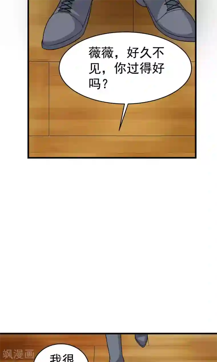 月夜香微来第63话