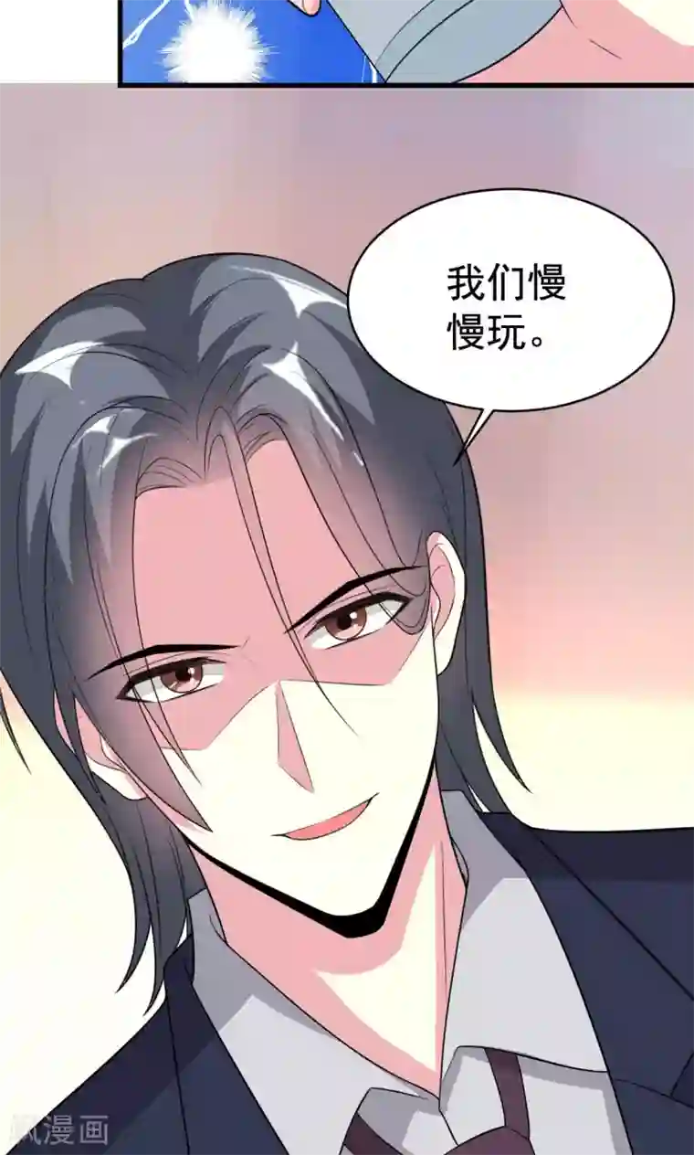 月夜香微来第63话