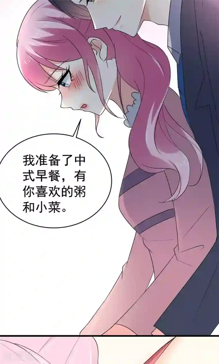 月夜香微来第63话