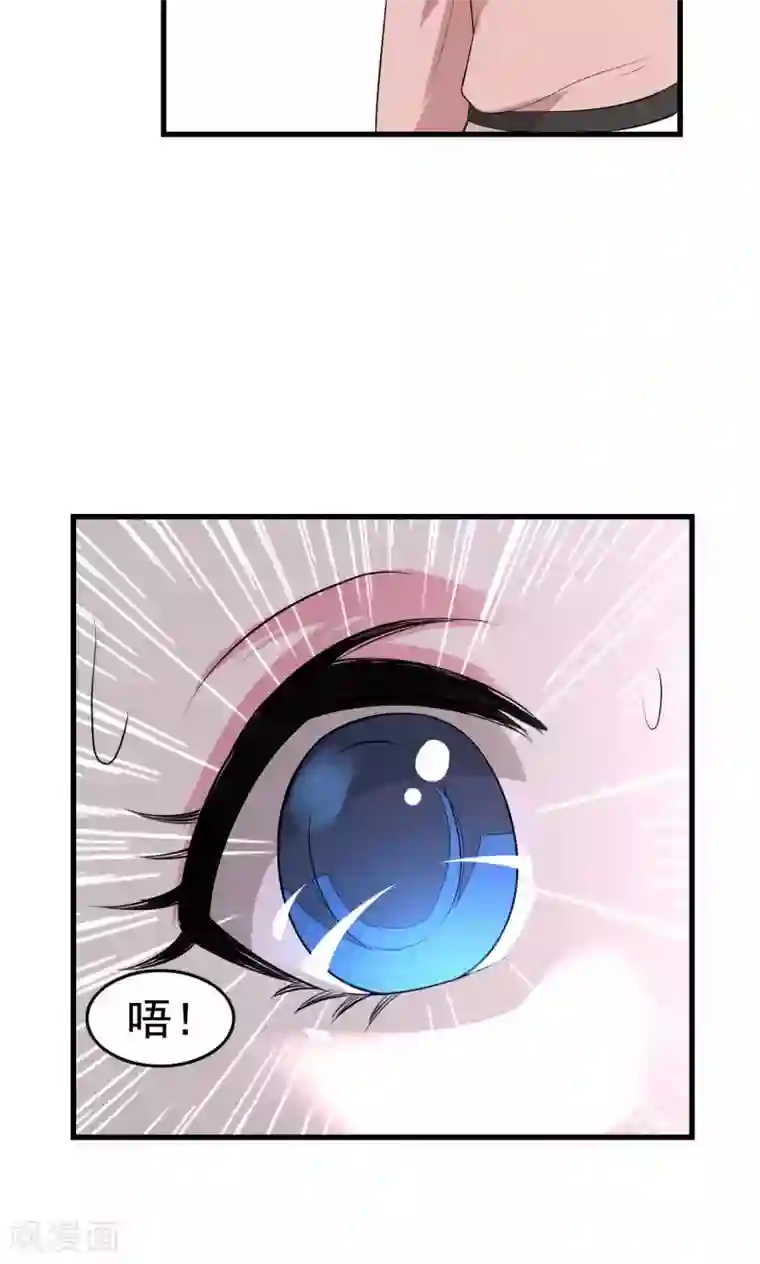 月夜香微来第64话