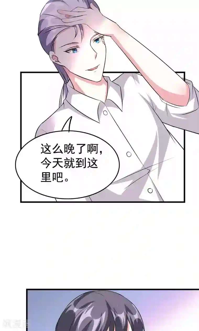 月夜香微来第64话