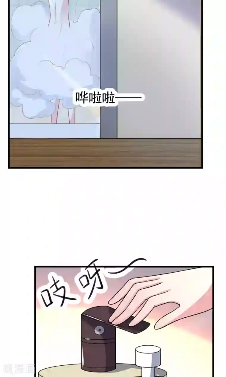 月夜香微来第64话