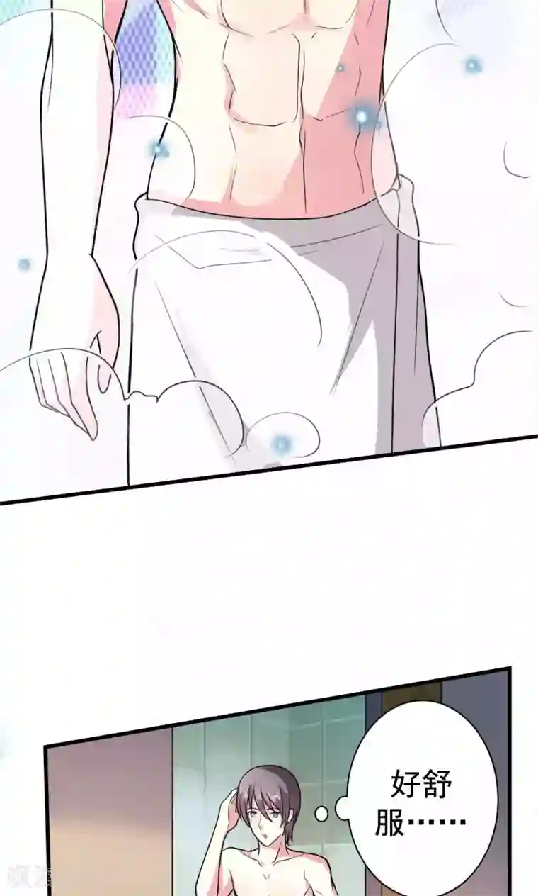 月夜香微来第64话