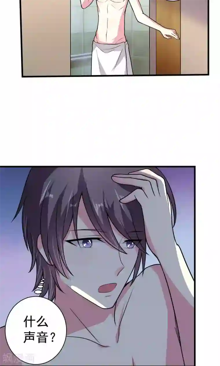 月夜香微来第64话