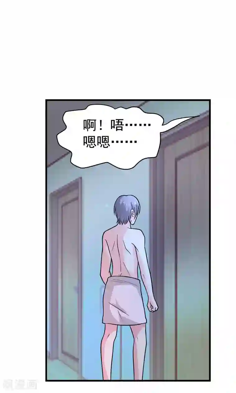 月夜香微来第64话