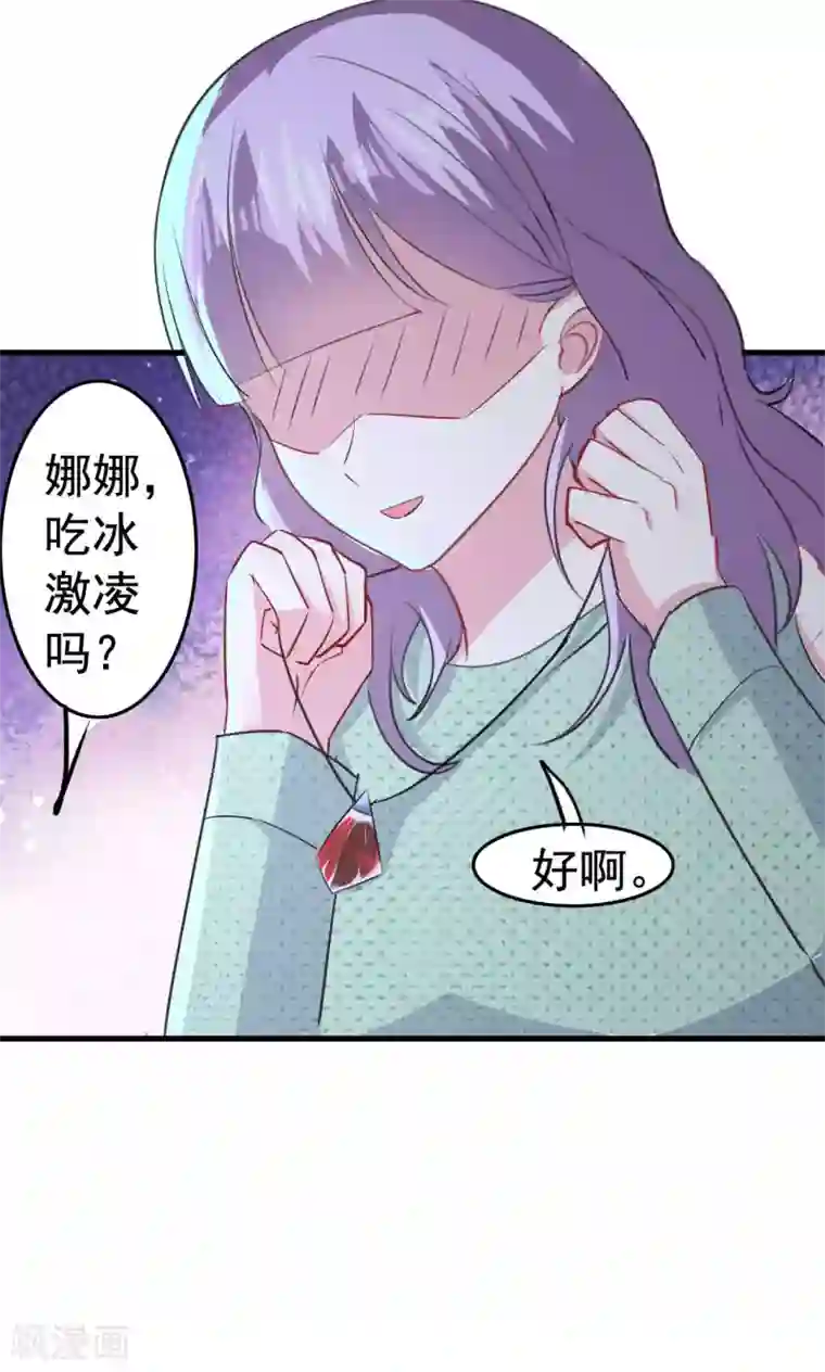 月夜香微来第64话