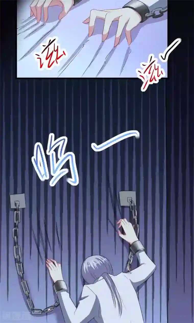 月夜香微来第64话