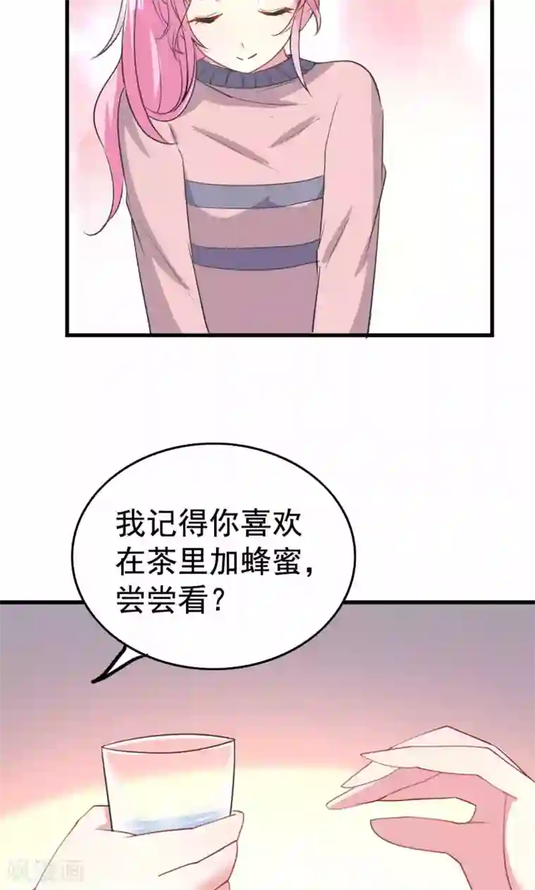 月夜香微来第64话