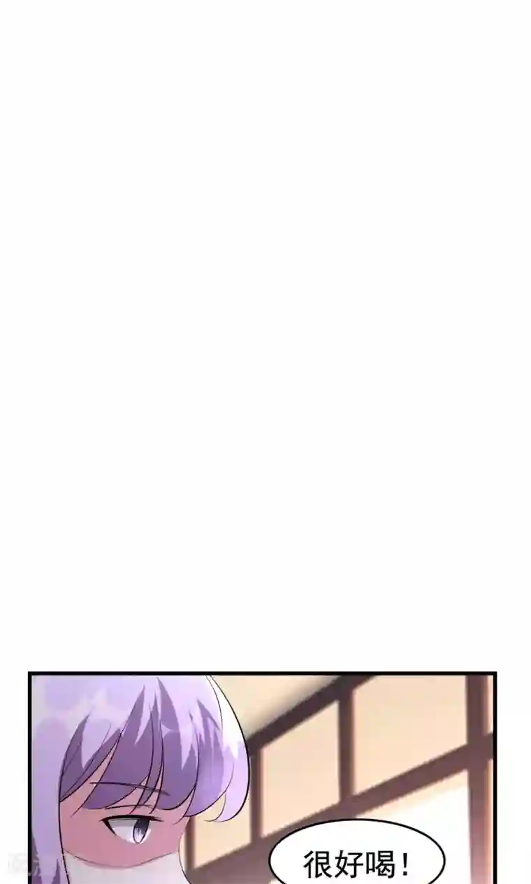 月夜香微来第64话