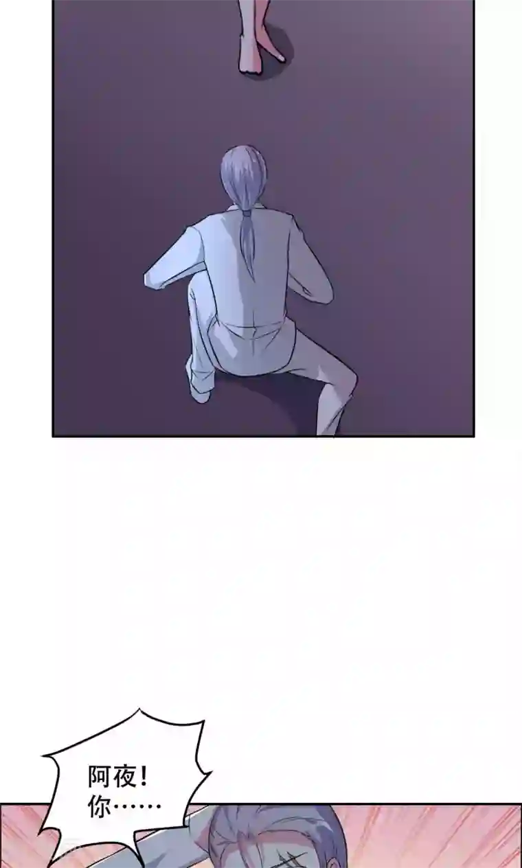 月夜香微来第65话