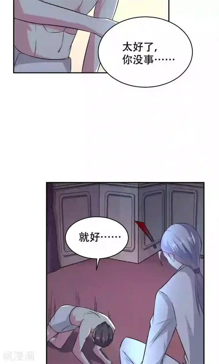 月夜香微来第65话