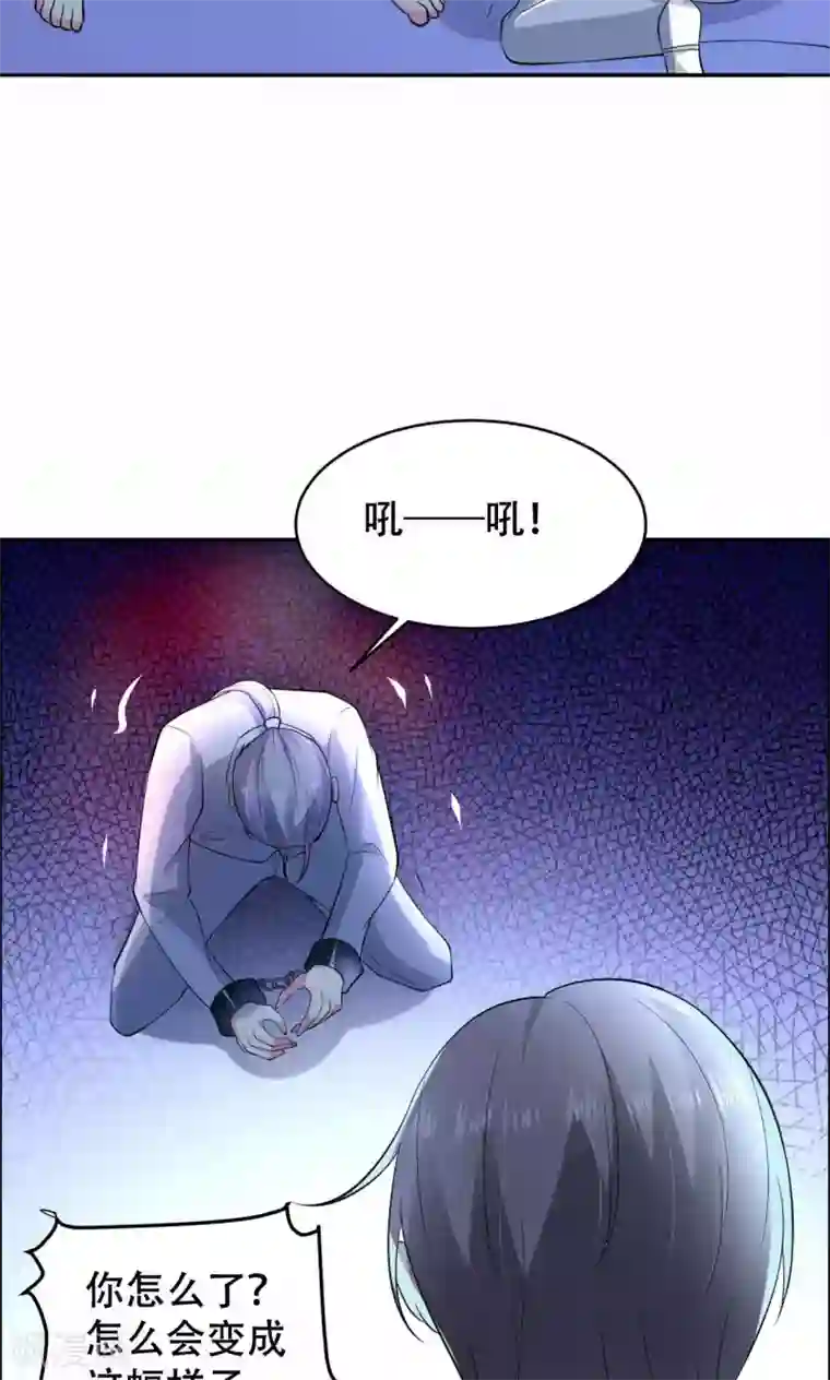 月夜香微来第65话