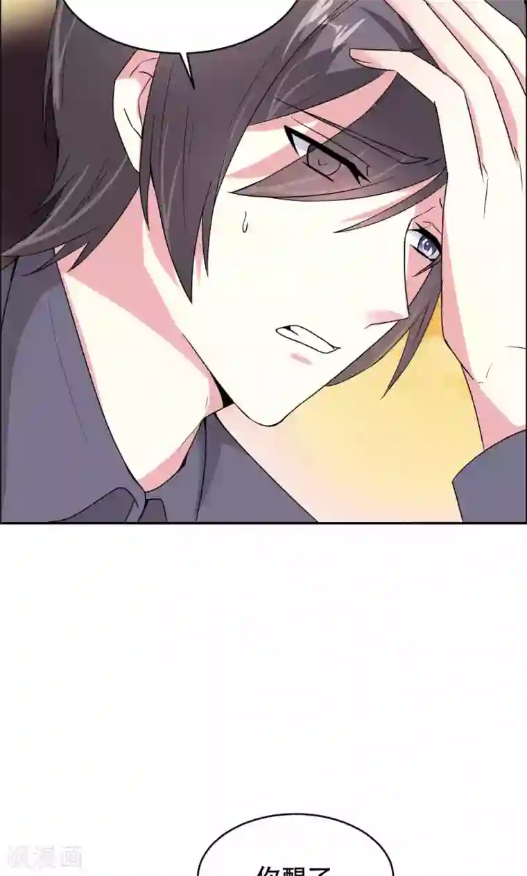 月夜香微来第65话