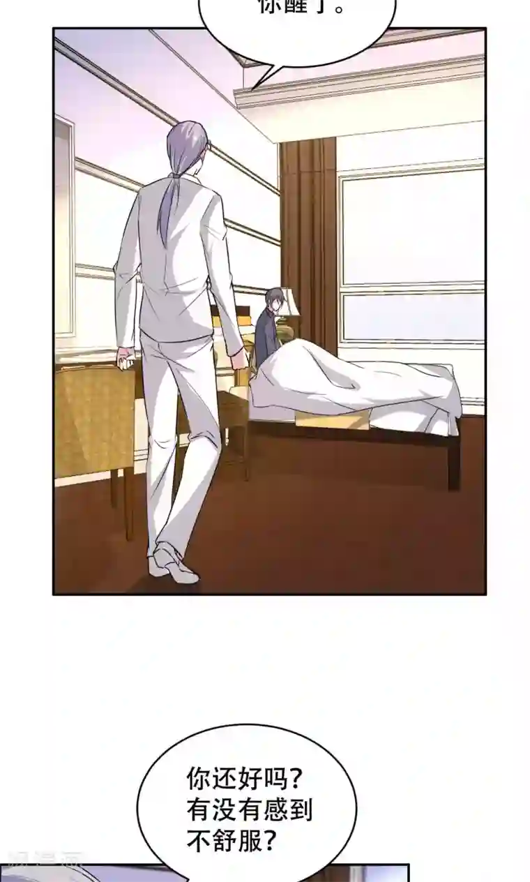 月夜香微来第65话