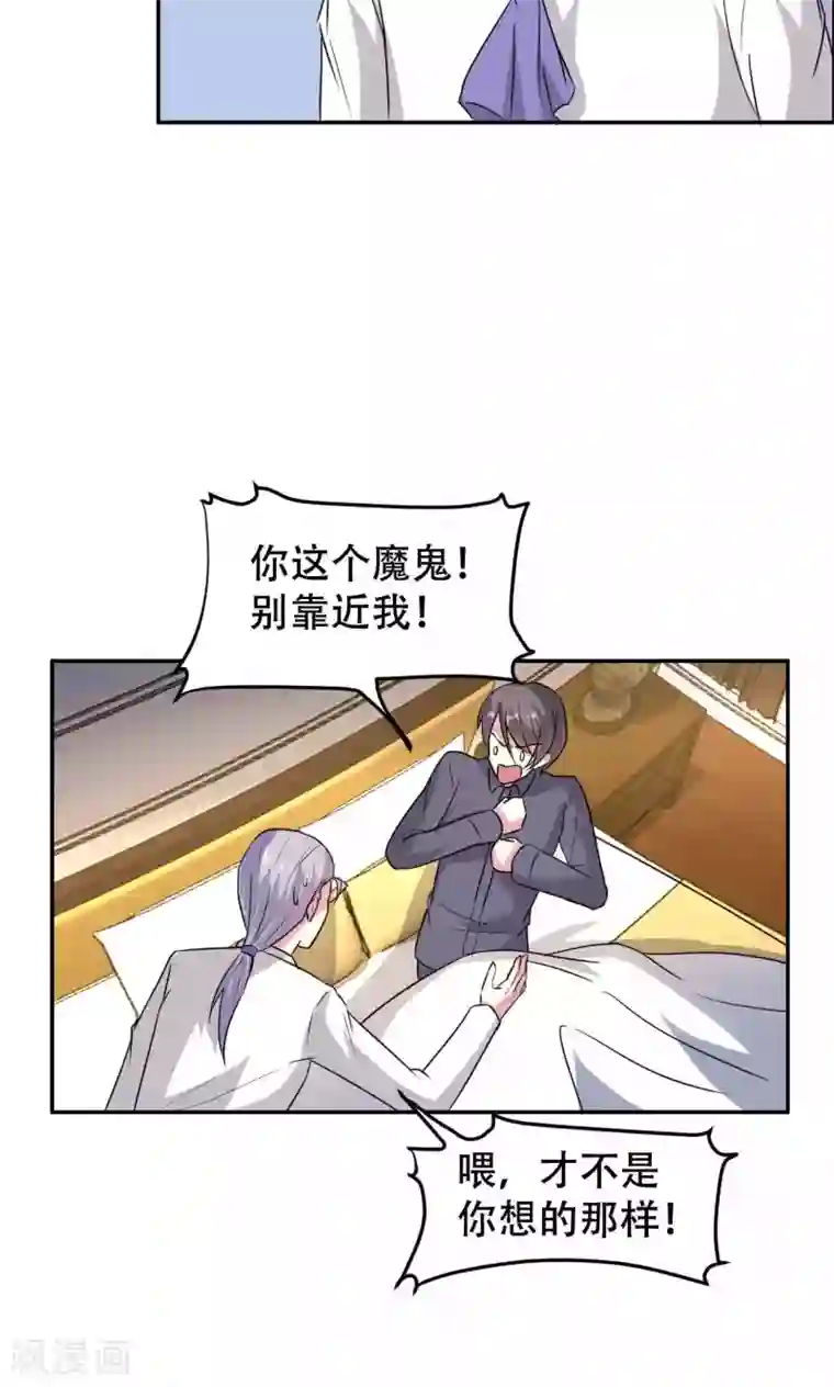 月夜香微来第65话