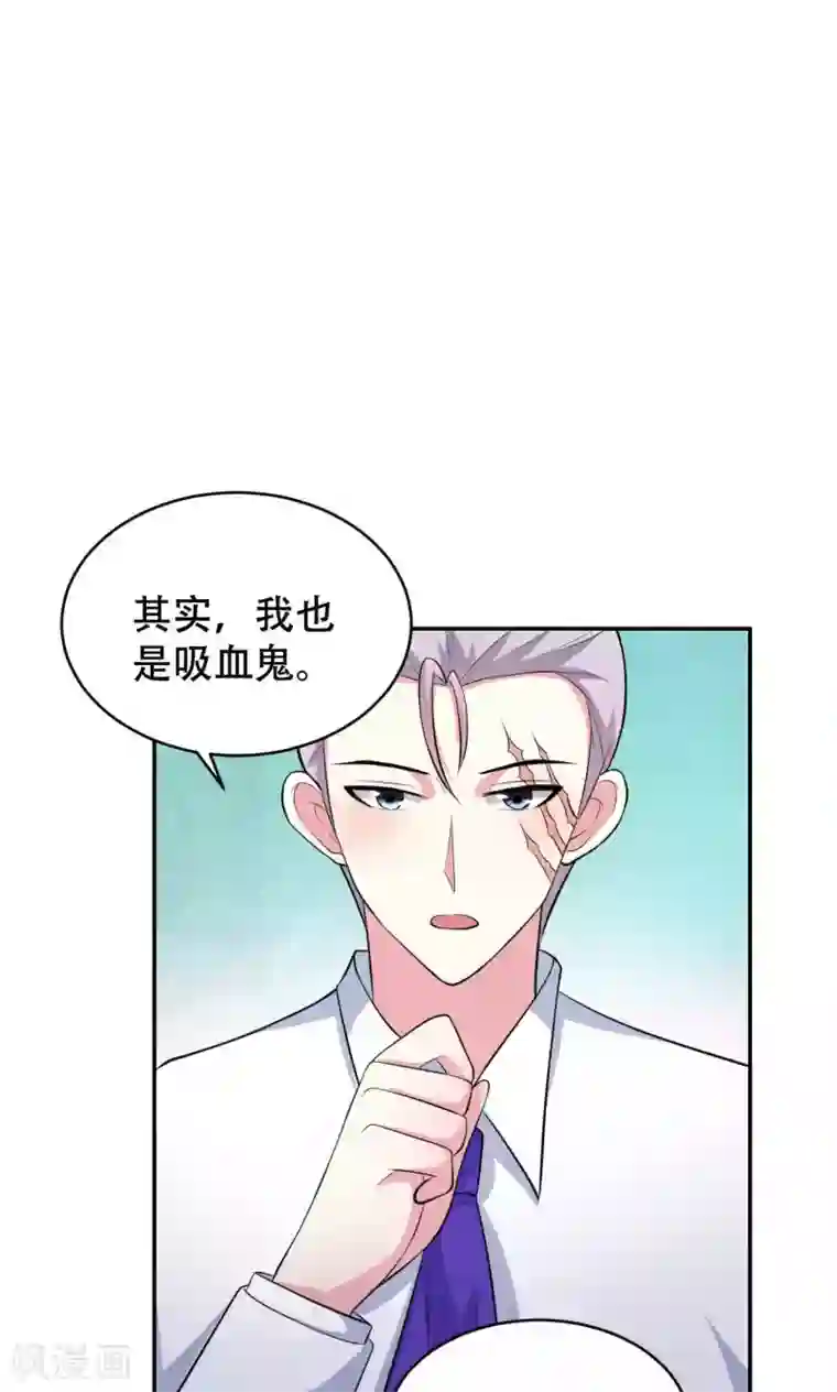 月夜香微来第65话