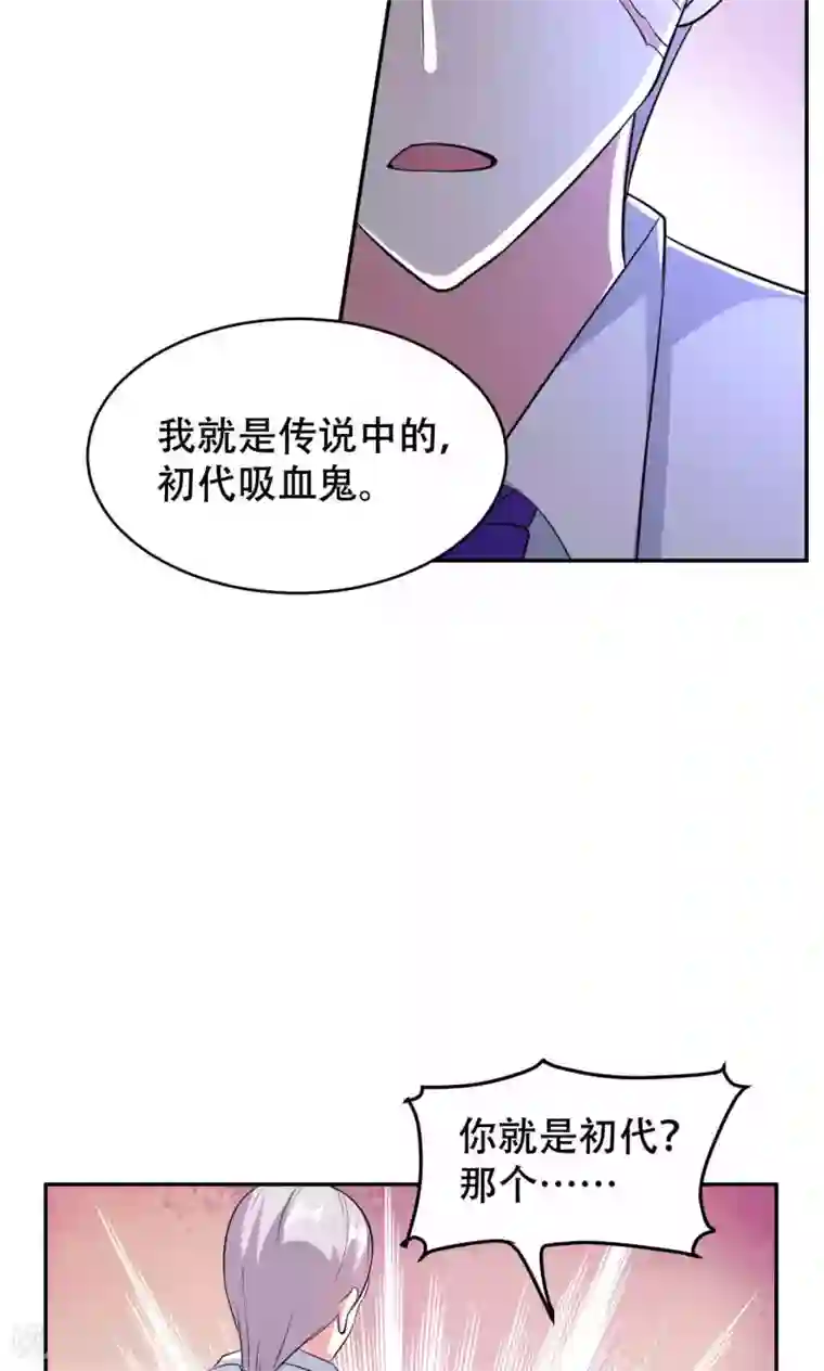 月夜香微来第65话