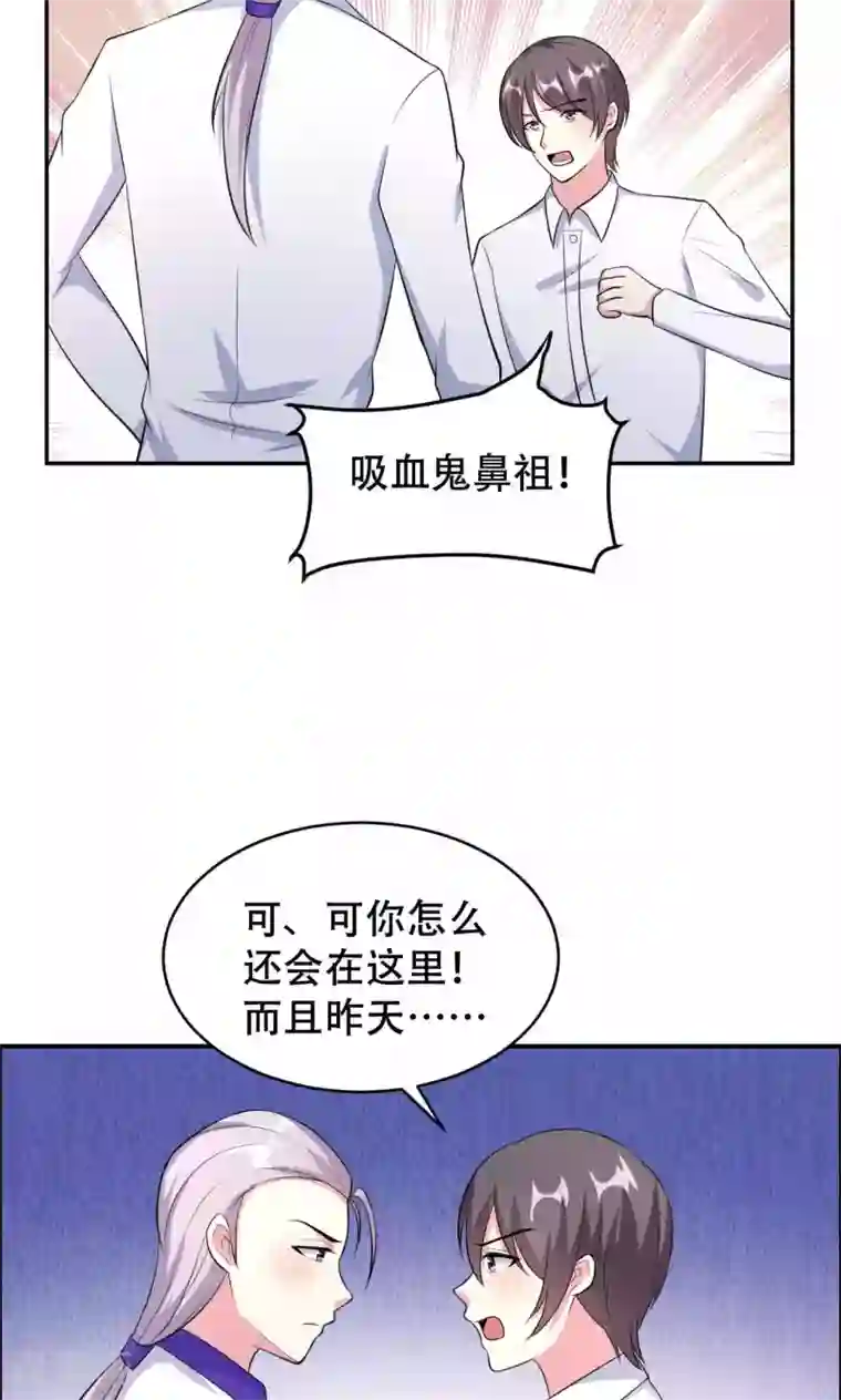 月夜香微来第65话