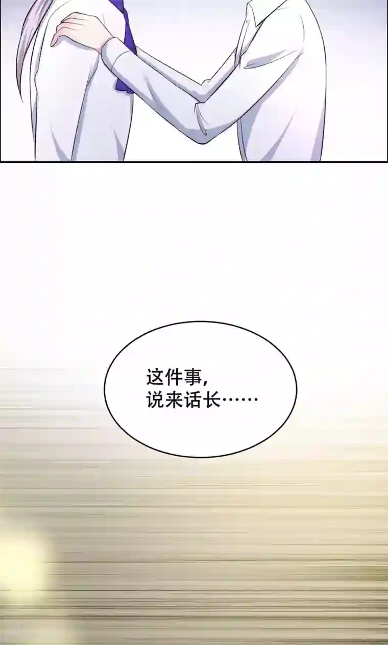 月夜香微来第65话