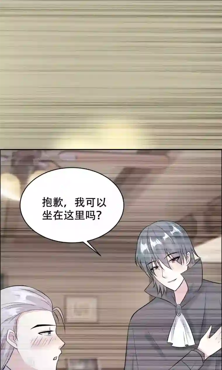 月夜香微来第65话