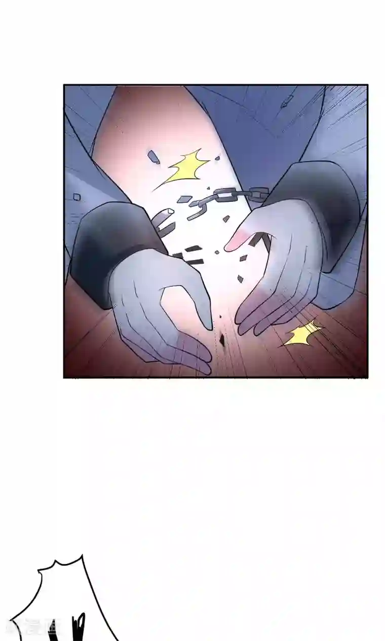 月夜香微来第65话