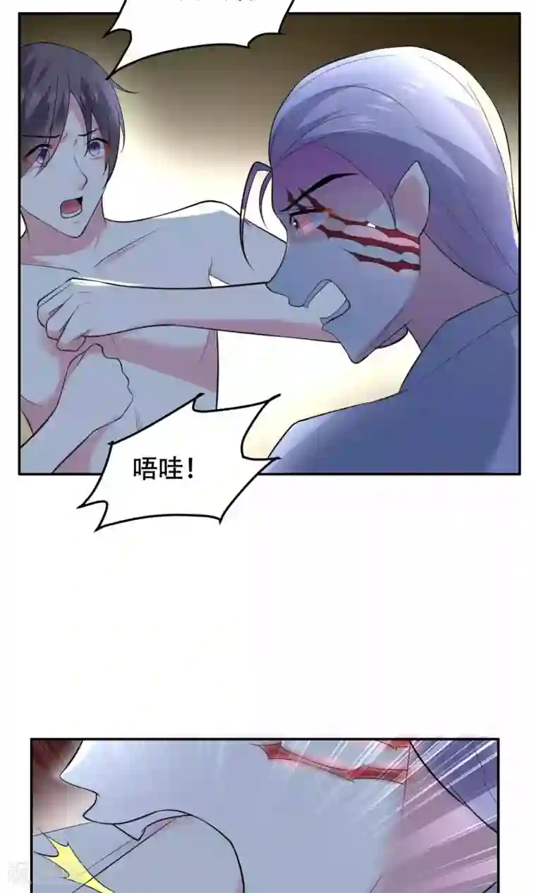 月夜香微来第65话