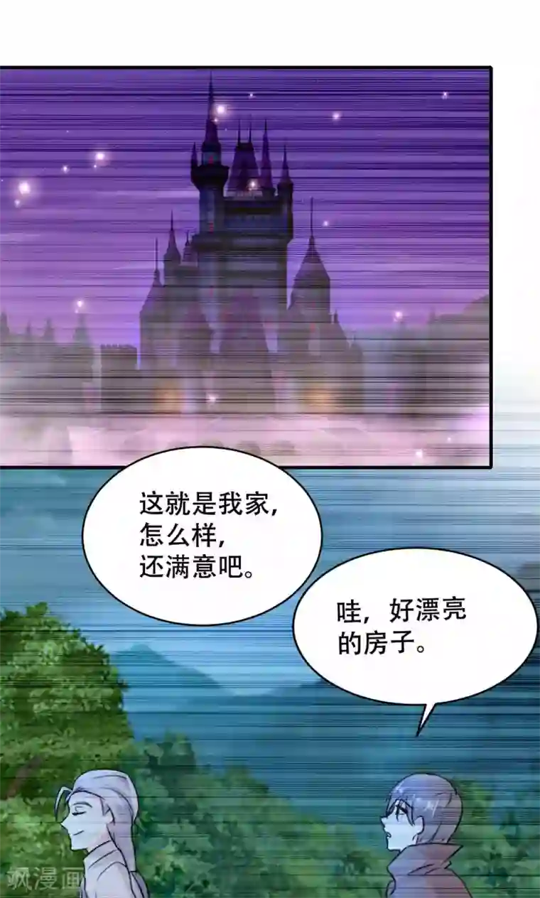 月夜香微来第66话