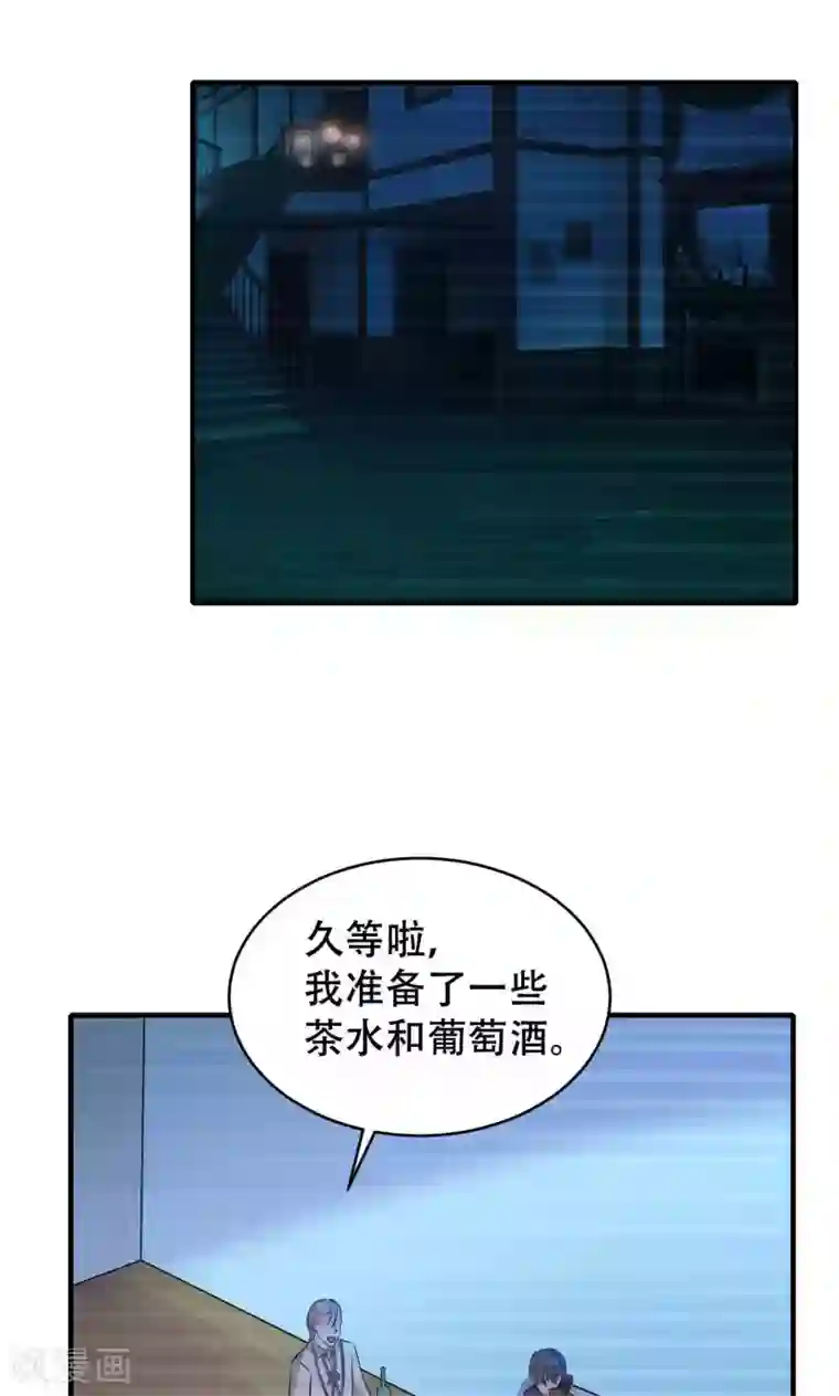 月夜香微来第66话