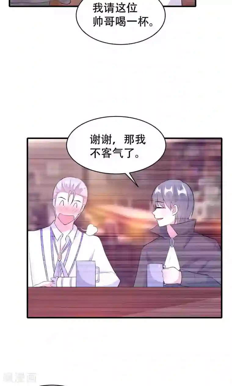 月夜香微来第66话