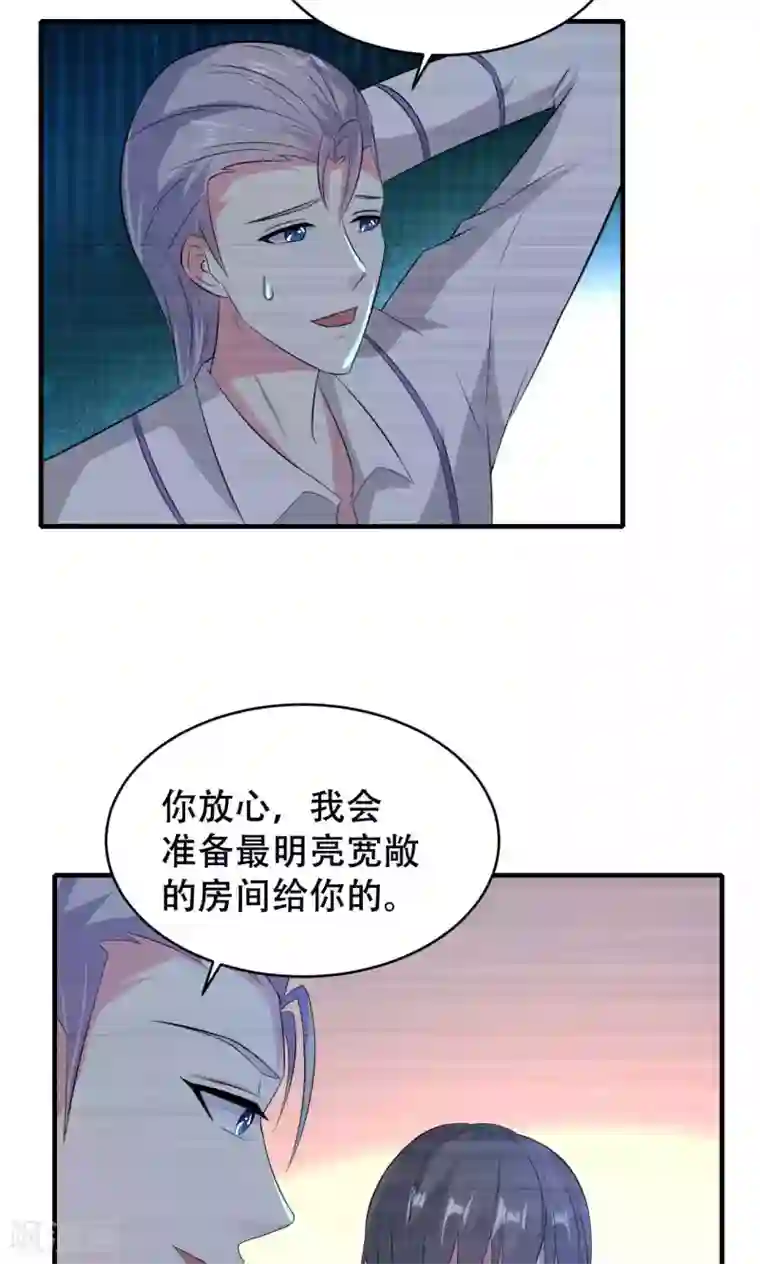 月夜香微来第66话