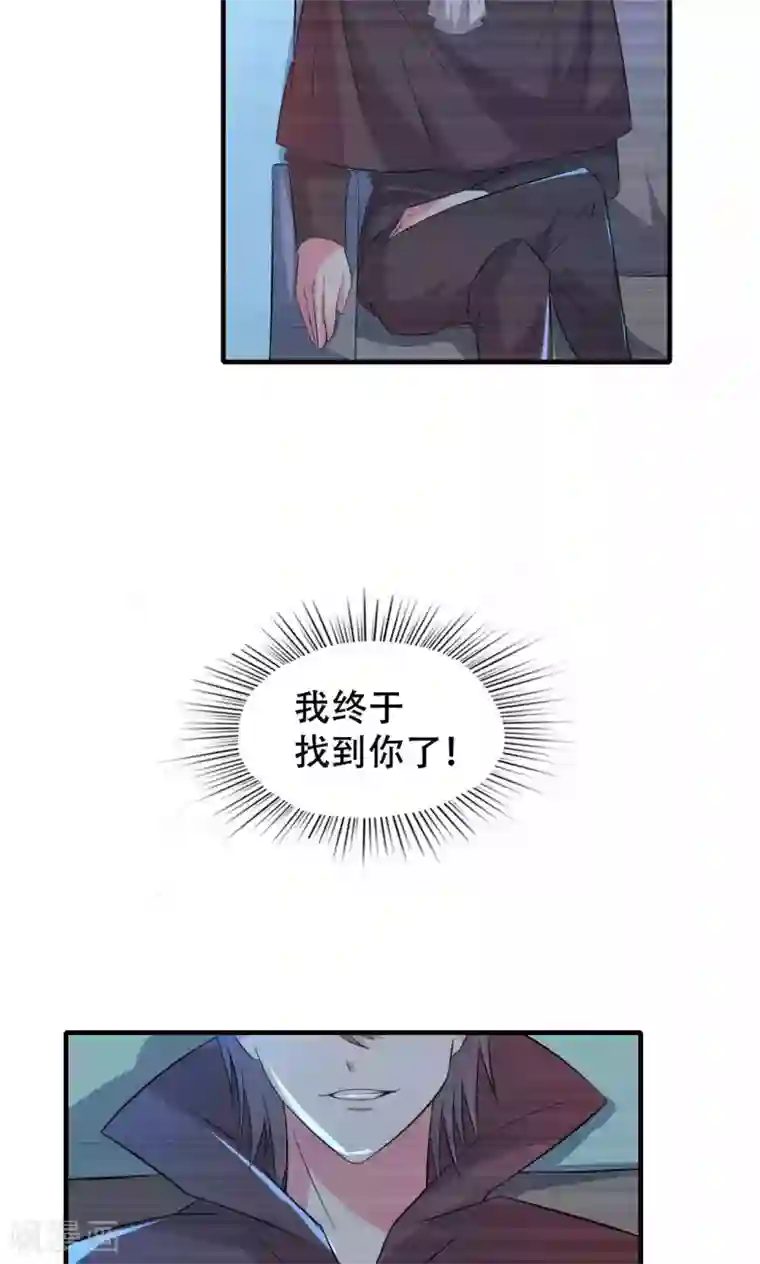 月夜香微来第66话