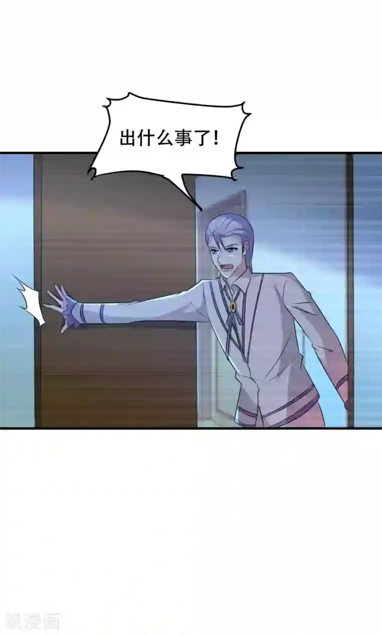 月夜香微来第66话