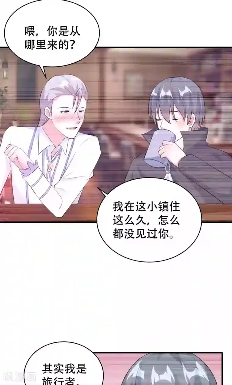 月夜香微来第66话