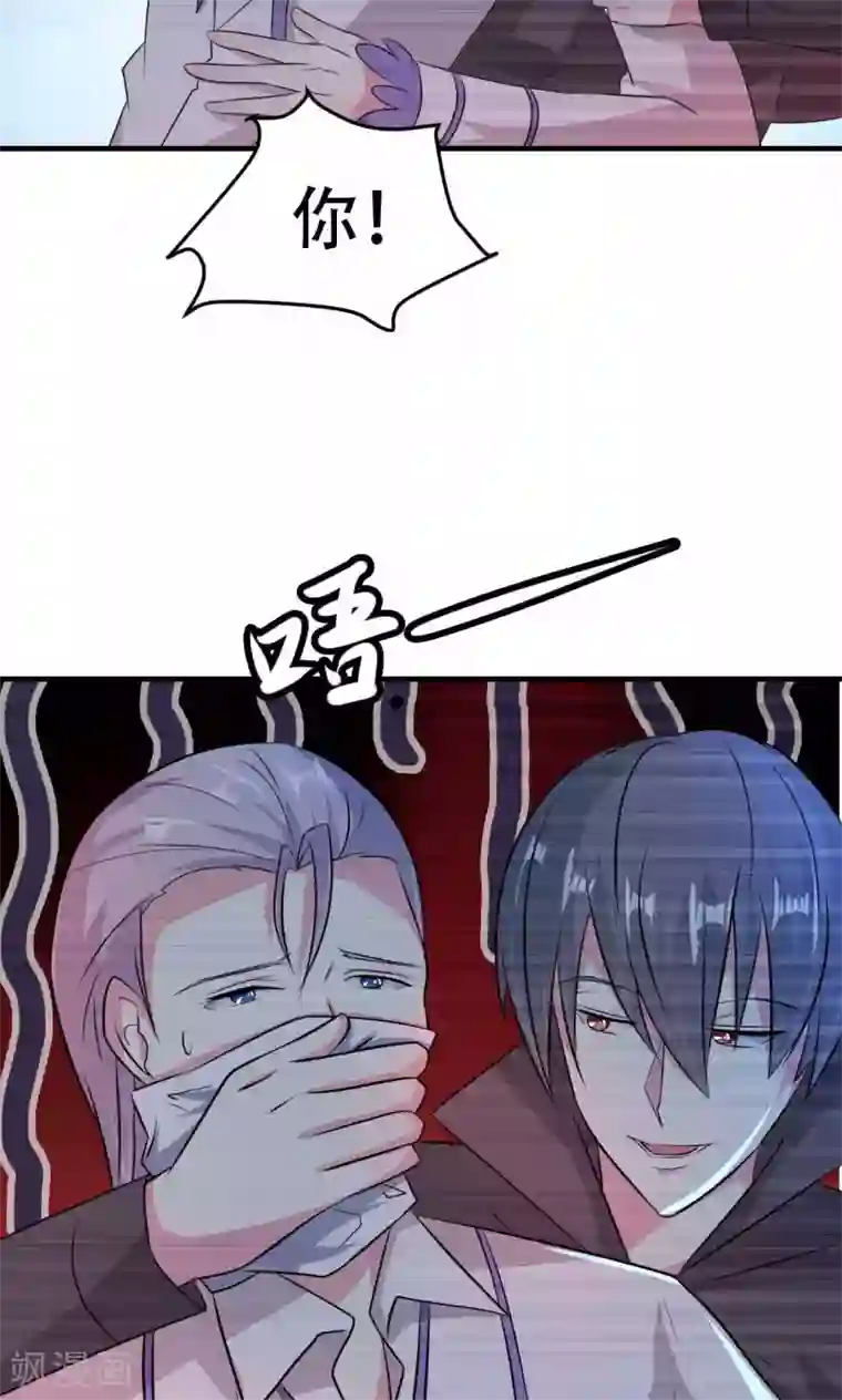 月夜香微来第66话