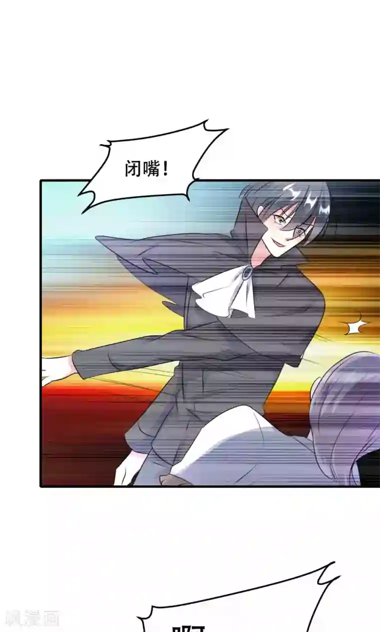 月夜香微来第67话