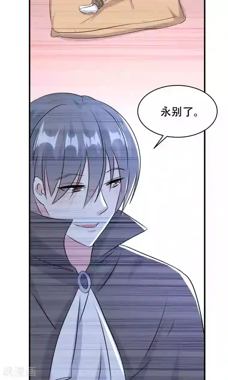 月夜香微来第67话