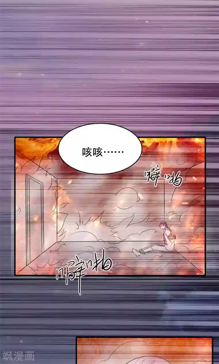 月夜香微来第67话