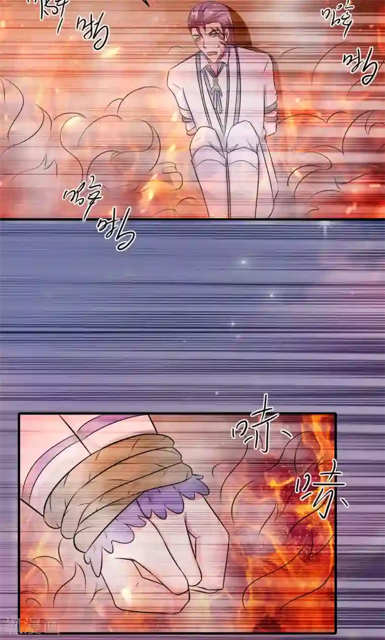 月夜香微来第67话