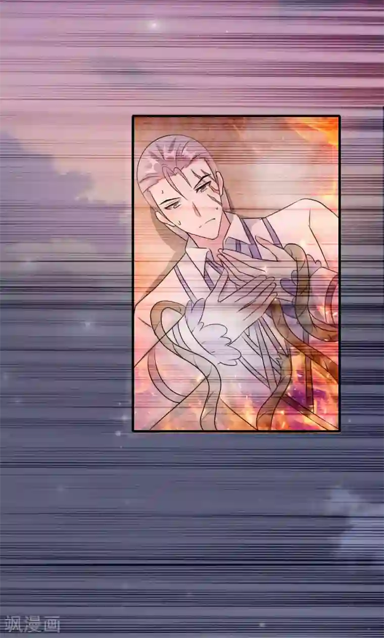 月夜香微来第67话