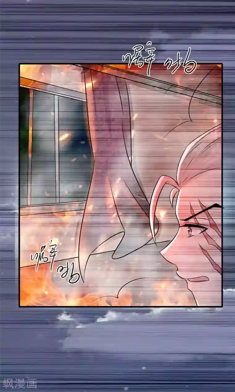 月夜香微来第67话