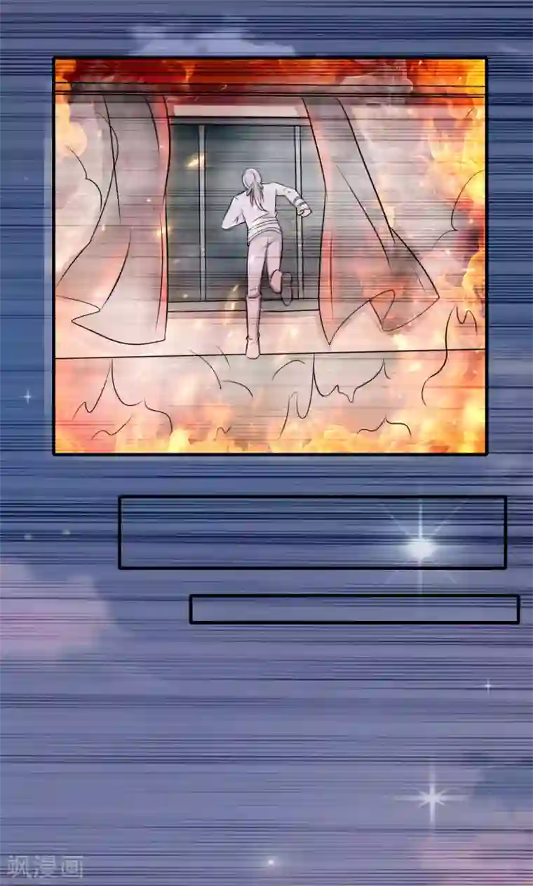 月夜香微来第67话