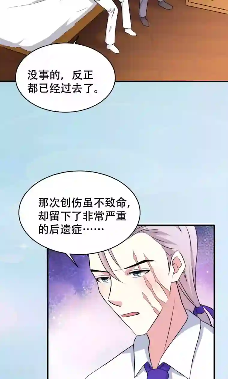 月夜香微来第67话