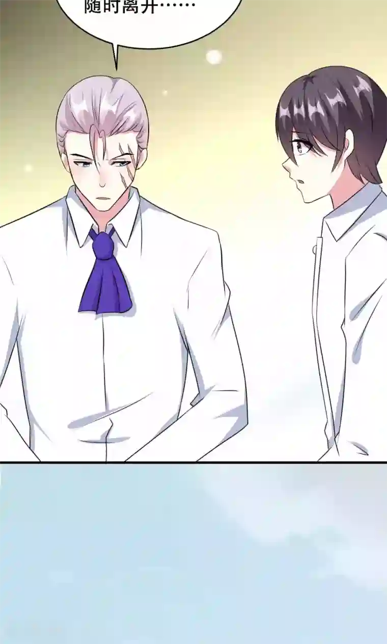 月夜香微来第67话