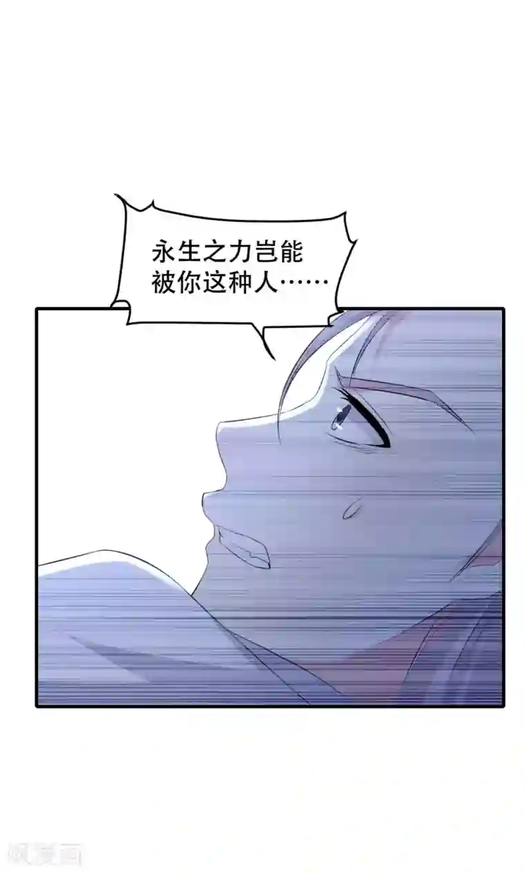 月夜香微来第67话