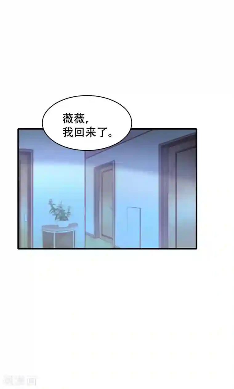 月夜香微来第68话