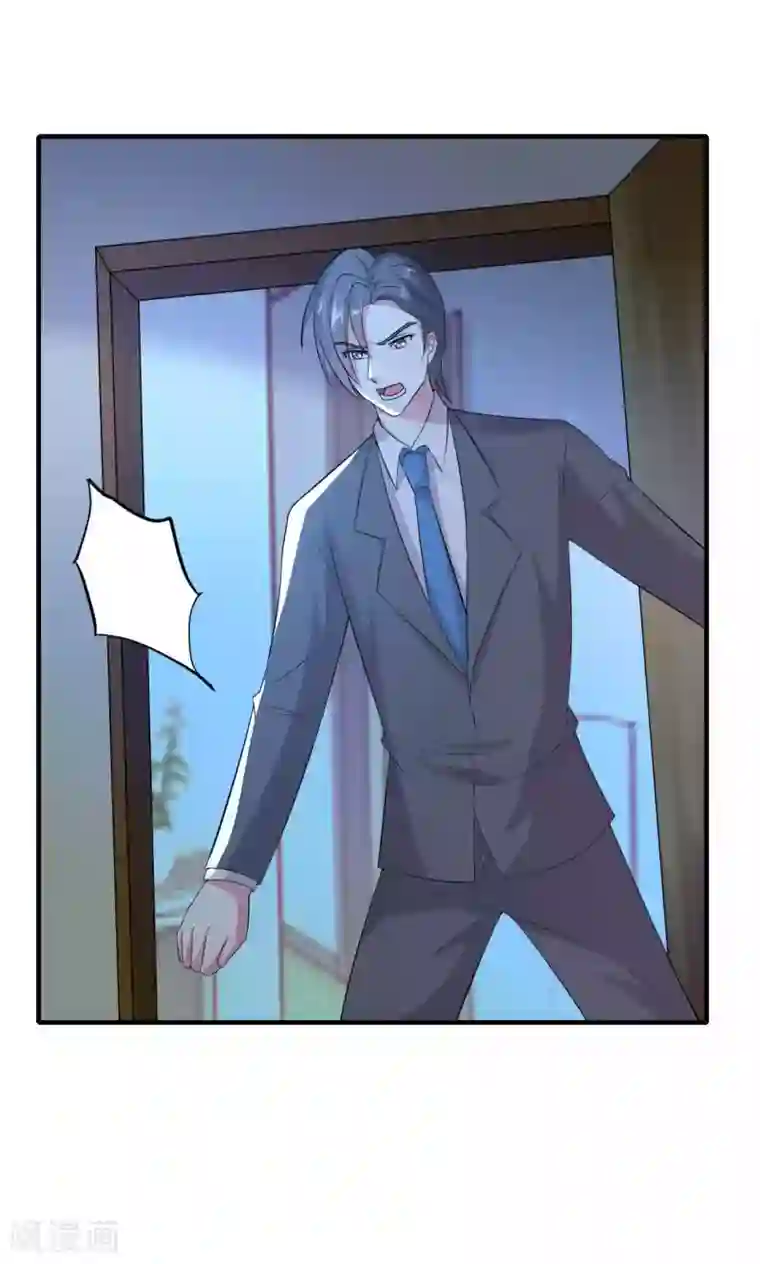 月夜香微来第68话